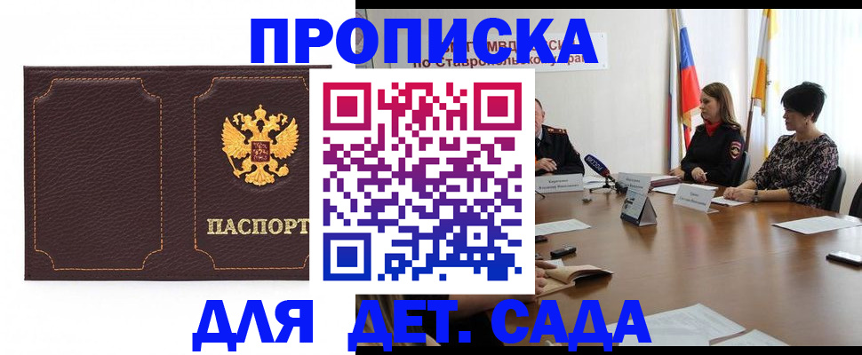 пропишу в квартире в Красном Сулине